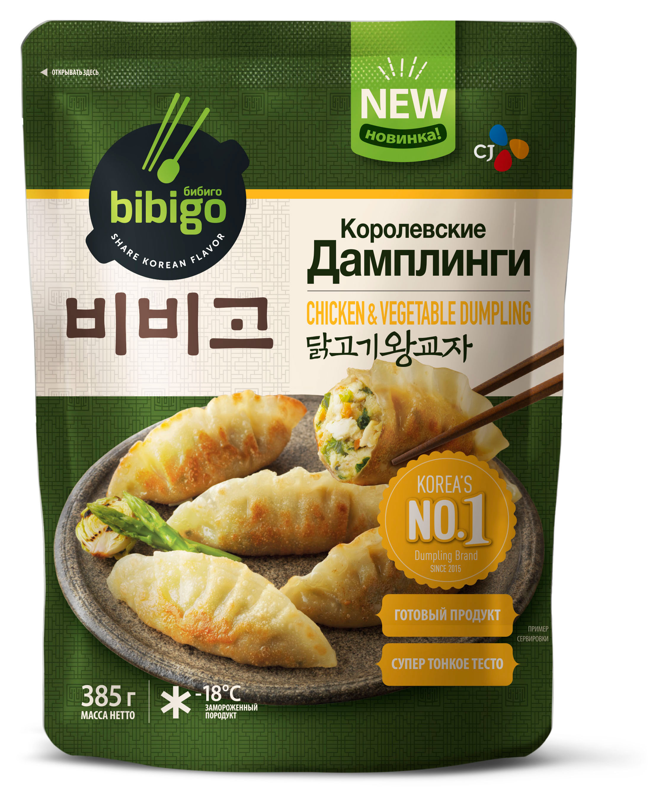 

Дамплинги Bibigo Королевские с курицей, 385 г