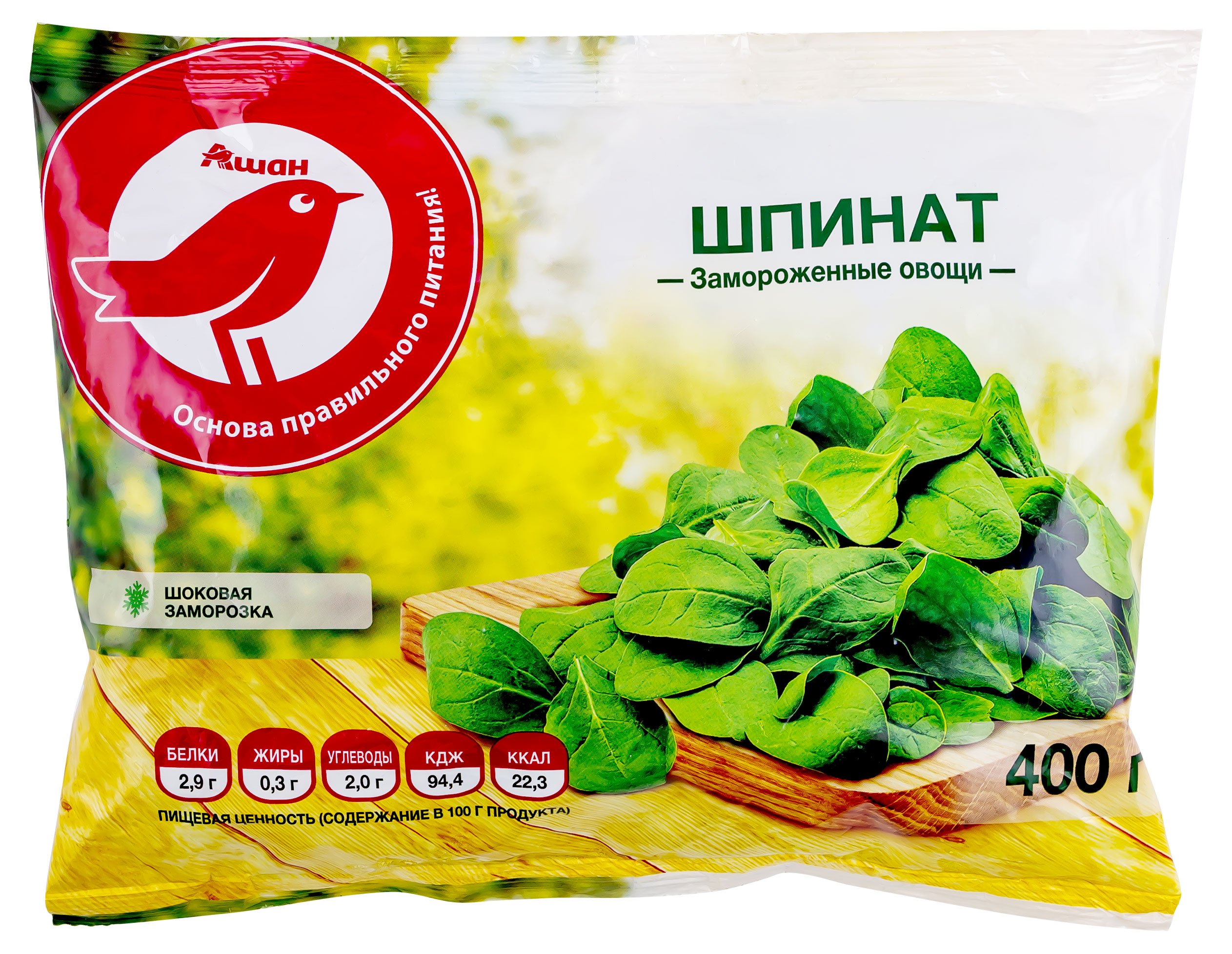

Шпинат АШАН Красная птица резаный, 400 г