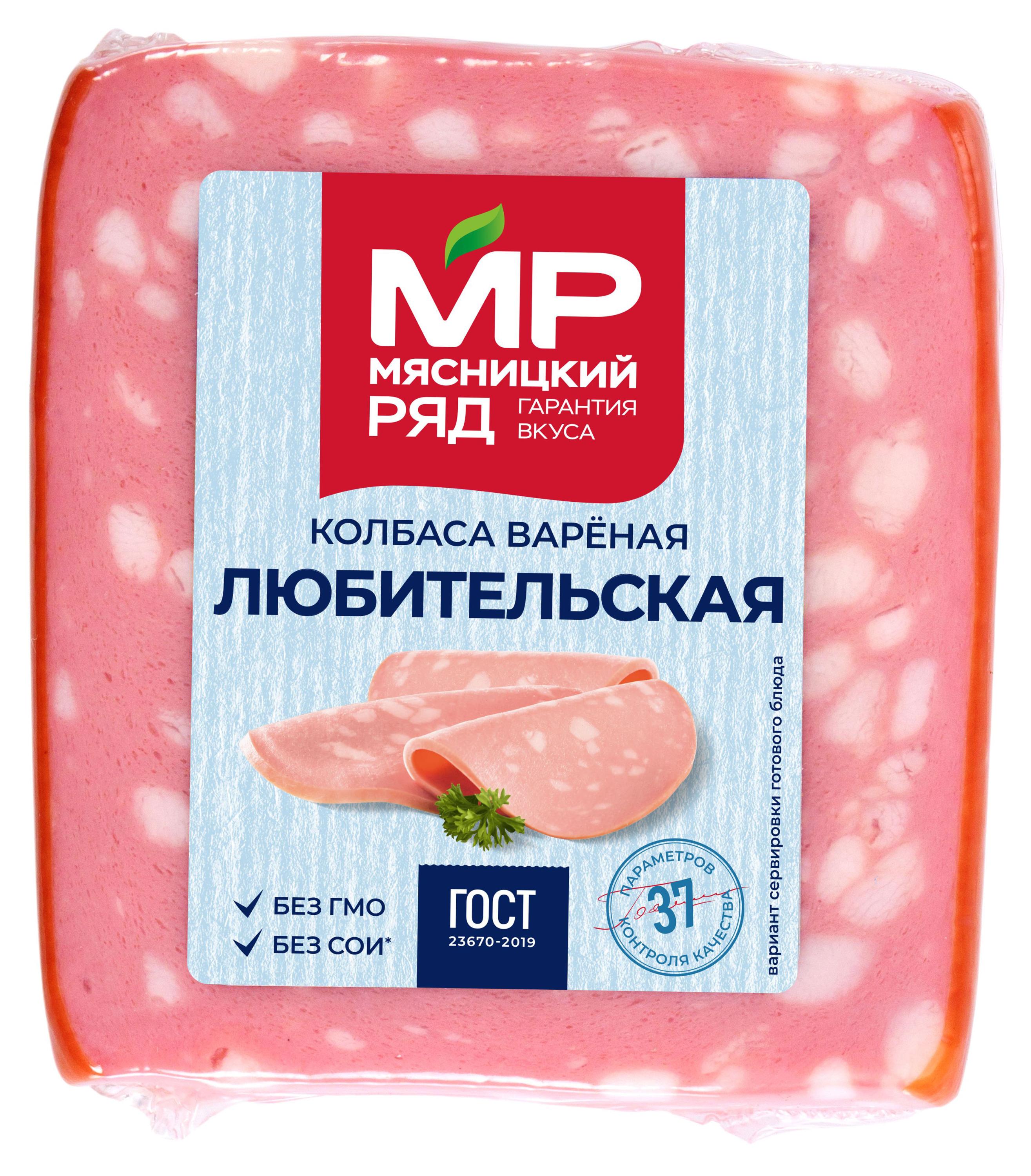 Изображение товара Колбаса вареная Мясницкий ряд Любительская, 400 г — натуральный и вкусный мясной продукт