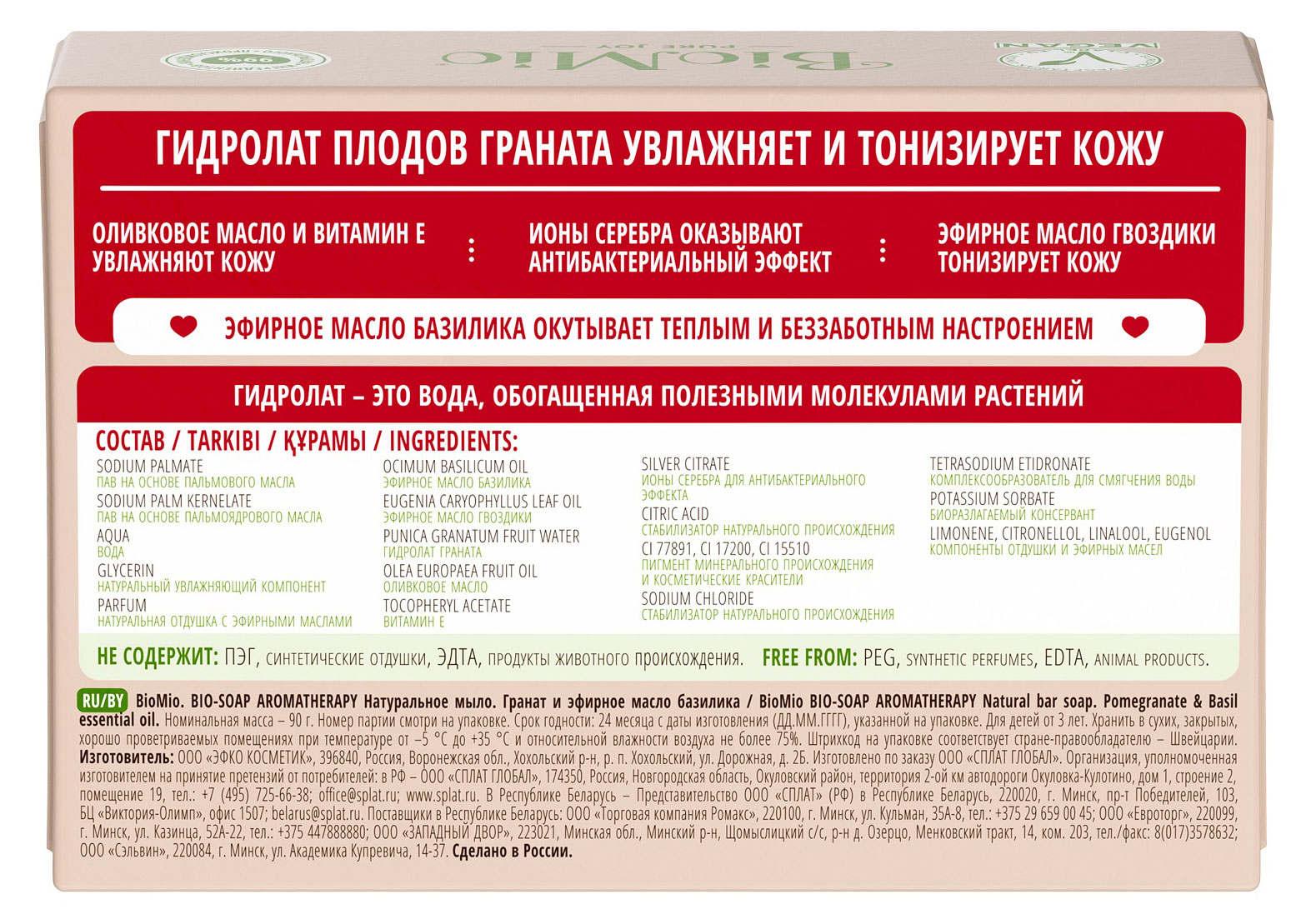 https://www.auchan.ru/files/original/28227253