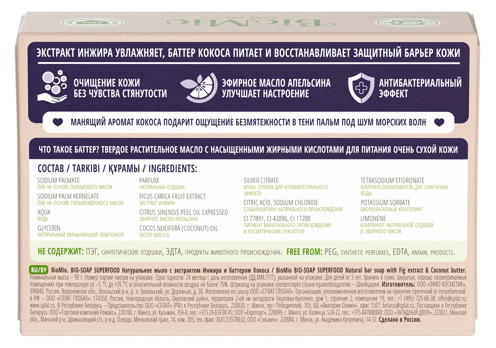 https://www.auchan.ru/files/original/28227271