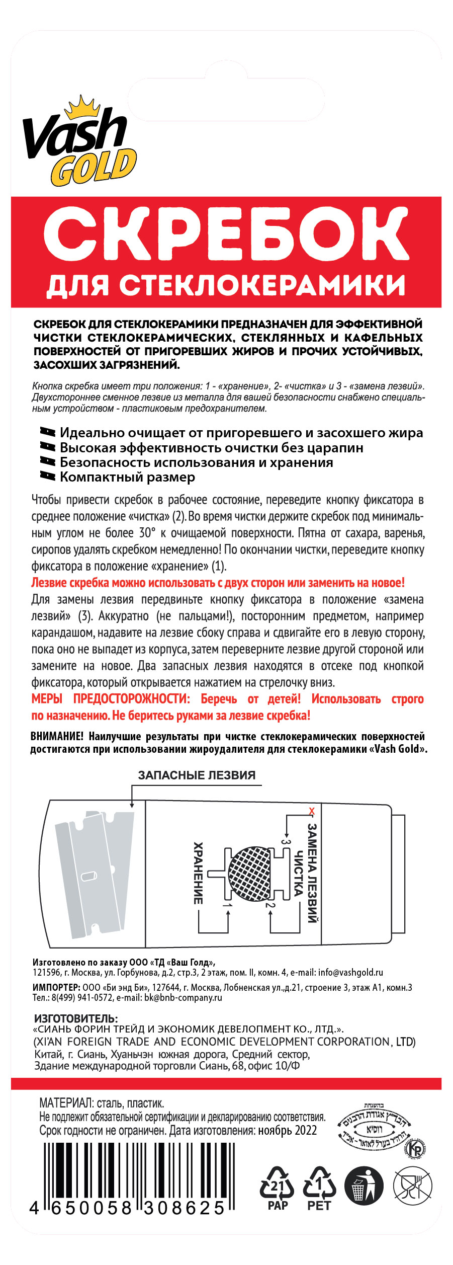 https://www.auchan.ru/files/original/28227339