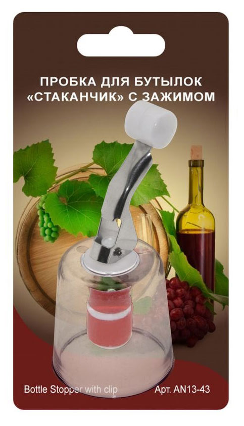 

Пробка для бутылок Мультидом стаканчик с зажимом