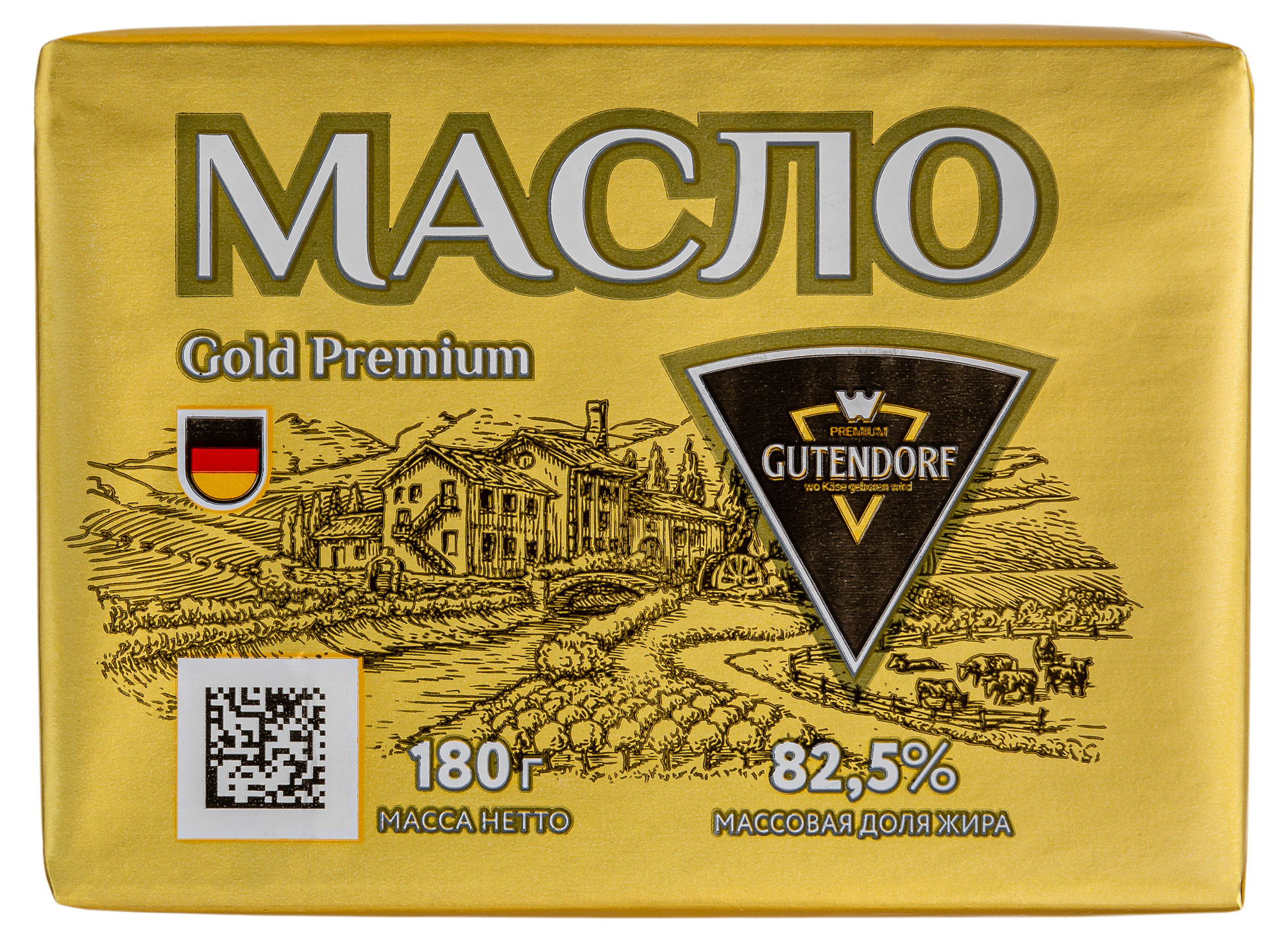 Gutendorf | Масло сливочное Gutendorf Gold Premium 82,5% БЗМЖ, 180 г