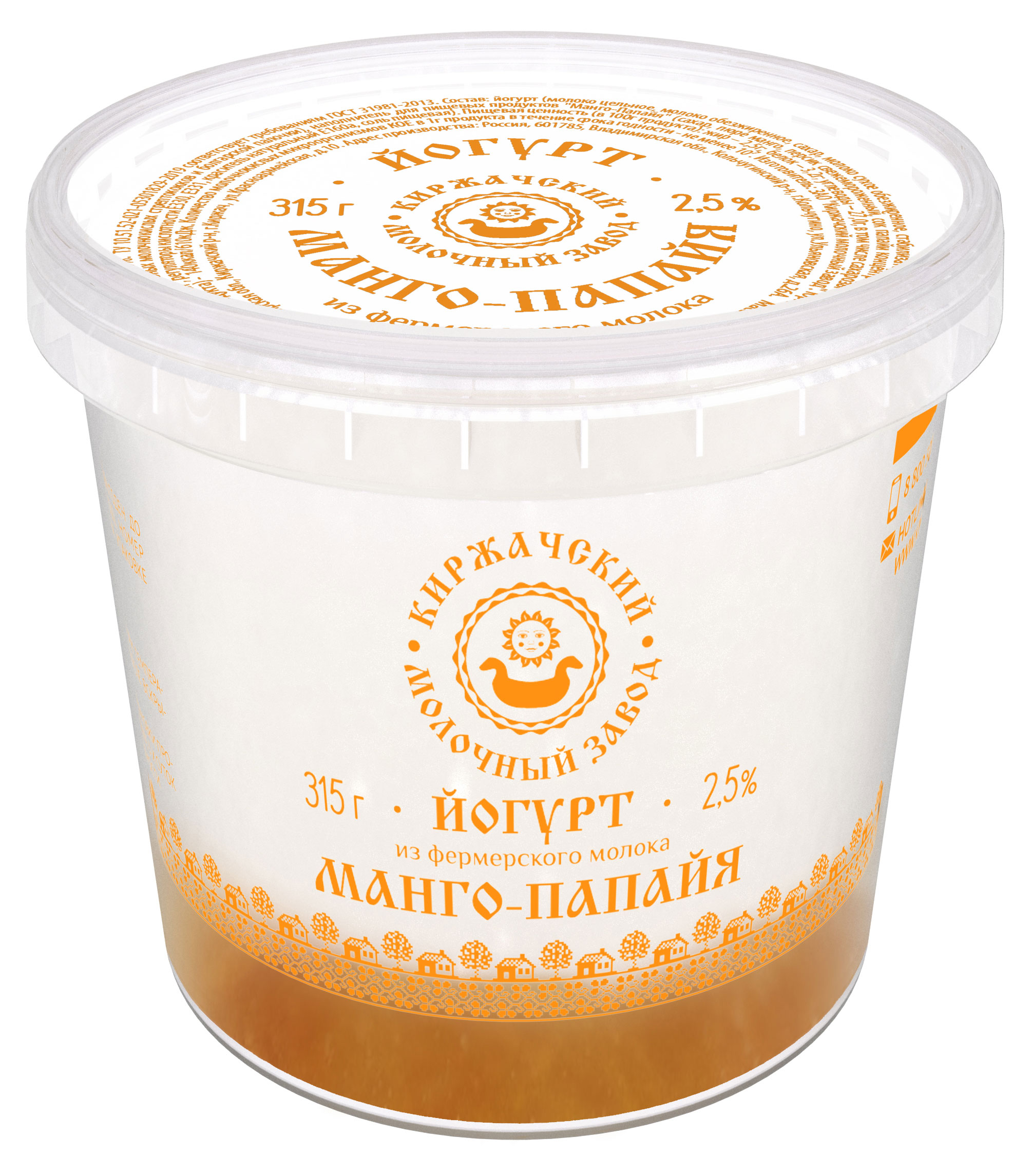 

Йогурт Киржачский МЗ манго-папайя 2,5% БЗМЖ, 315 г