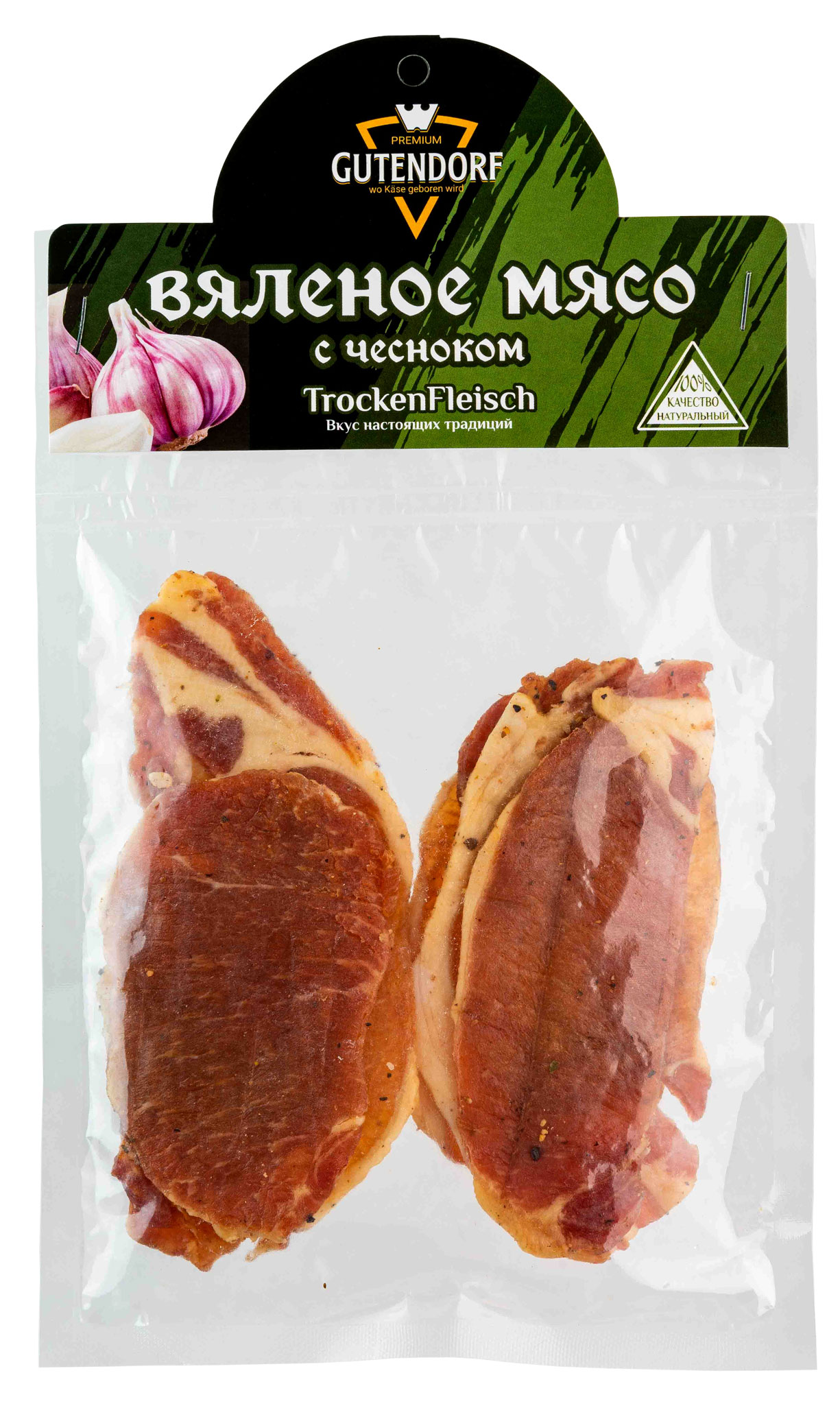 Gutendorf | Мясо вяленое Gutendorf с чесноком слайсы нарезка, 100 г