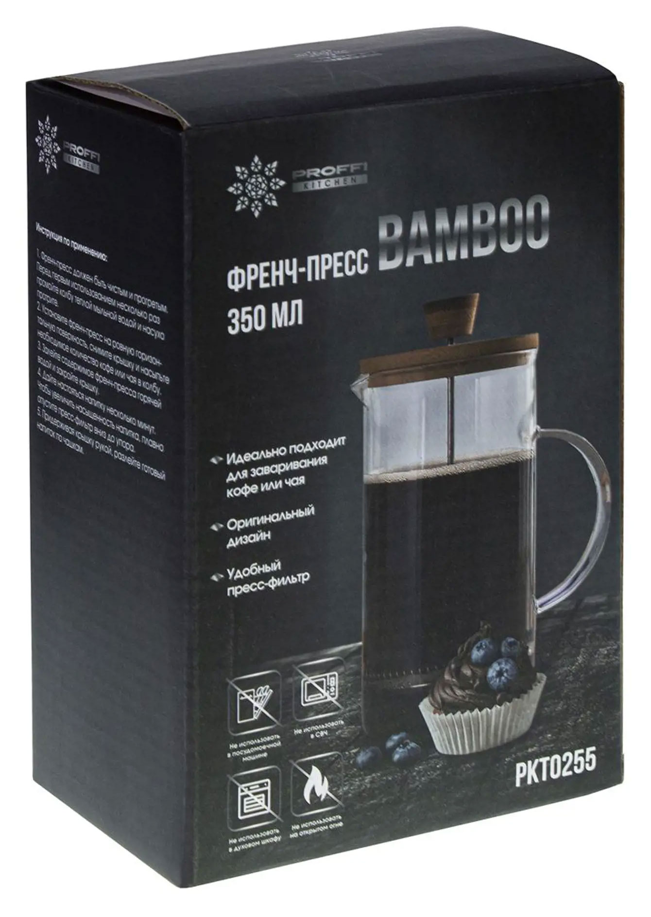 

Френч-пресс PROFFI KITCHEN BAMBOO, 350 мл