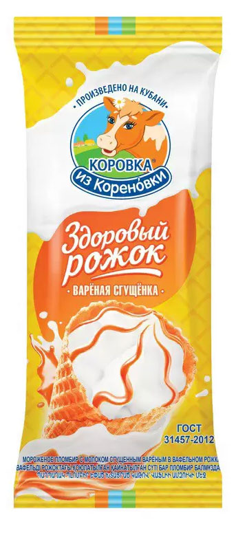 

Мороженое пломбир Коровка из Кореновки с молоком сгущенным вареным в вафельном рожке 15% БЗМЖ, 120 г