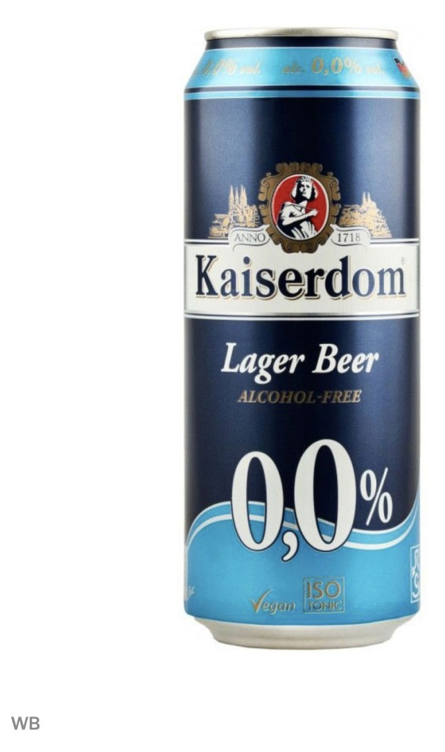 

Пиво безалкогольное Kaiserdom светлое фильтрованное, 500 мл