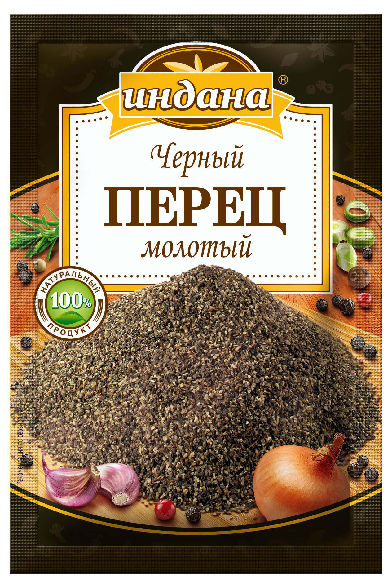 

Перец черный Индана молотый, 15 г
