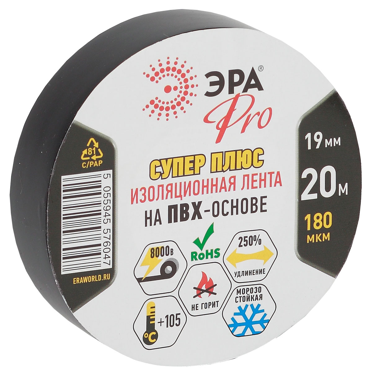 

Изолента ЭРА PRO PRO180BLACK ПВХ Супер Плюс 19мм х 20м 180 мкм черная