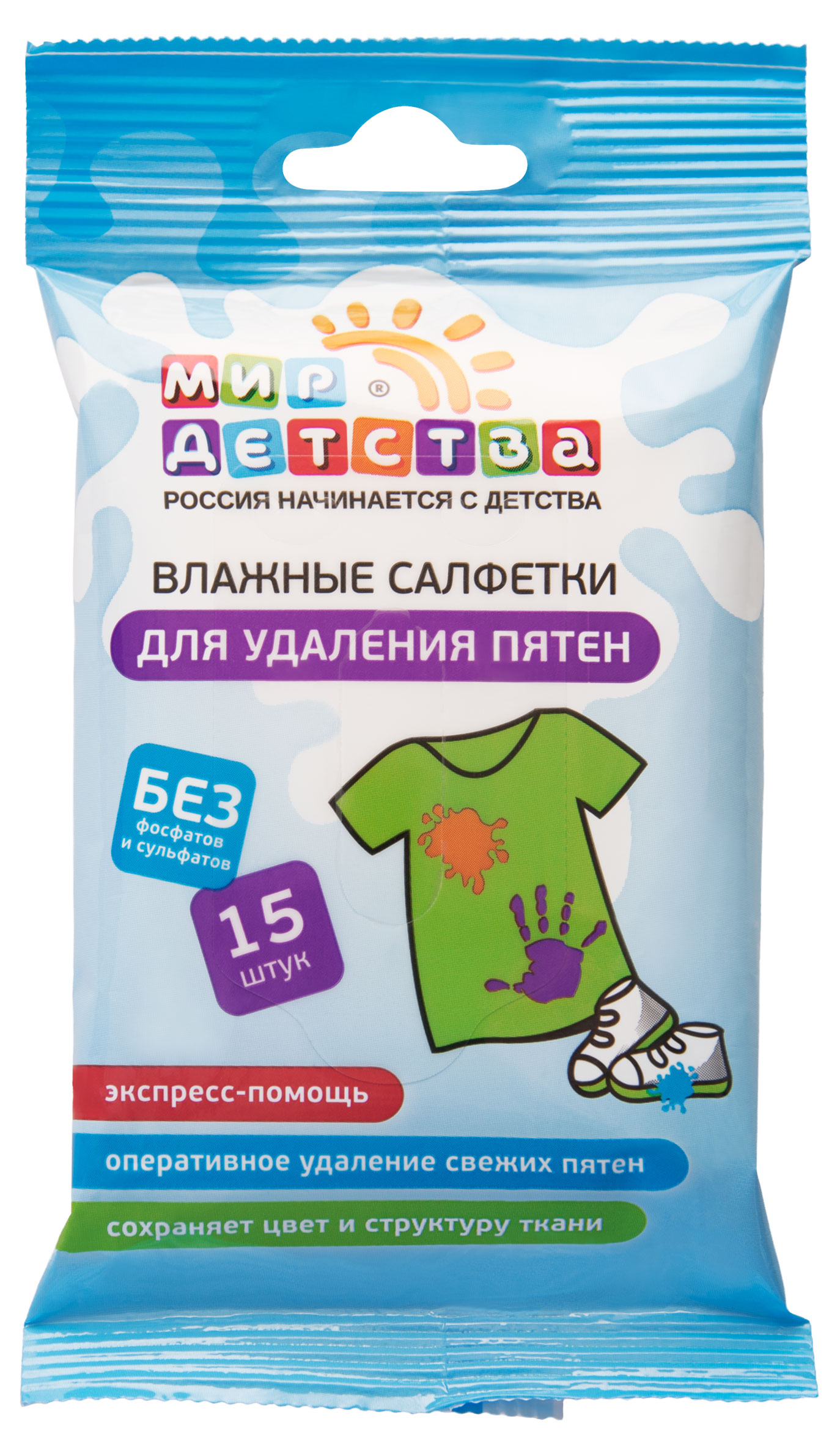 

Салфетки влажные Мир Детства для удаления пятен, 15 шт
