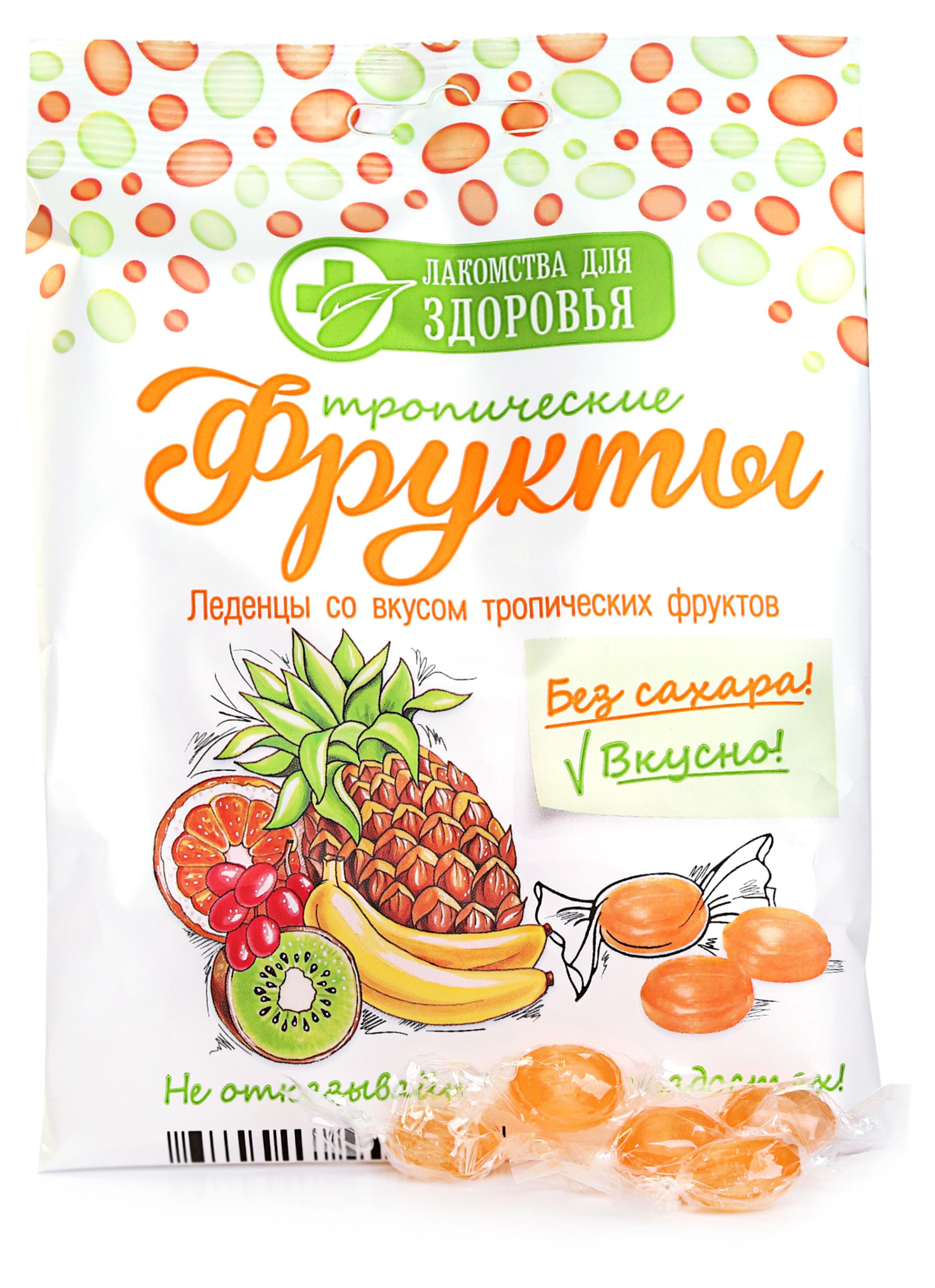 

Карамель леденцовая Лакомства для здоровья со вкусом тропических фруктов, 50 г