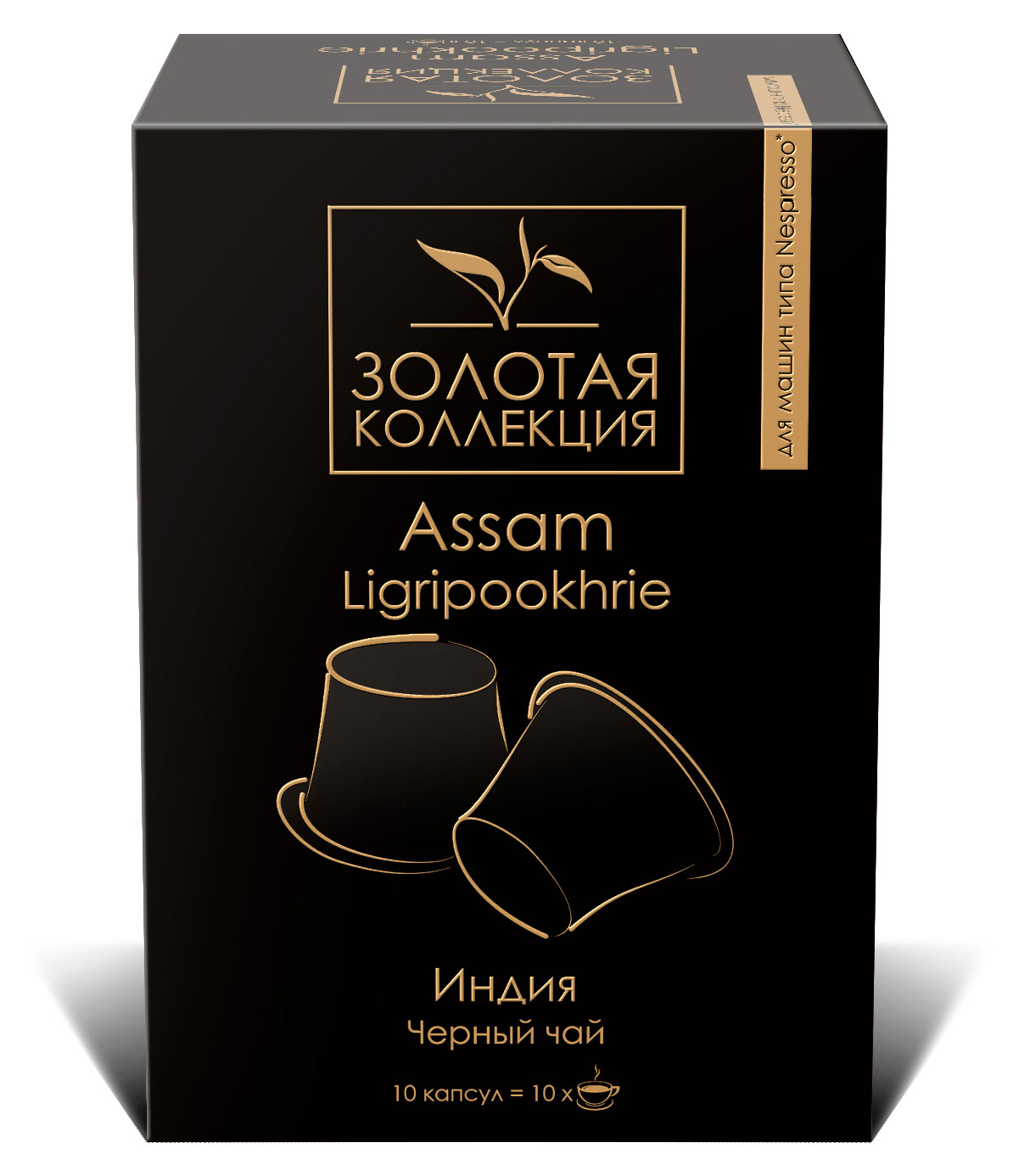 

Чай черный Золотая коллекция Assam Ligripookhrie, 10 капсул х 4 г