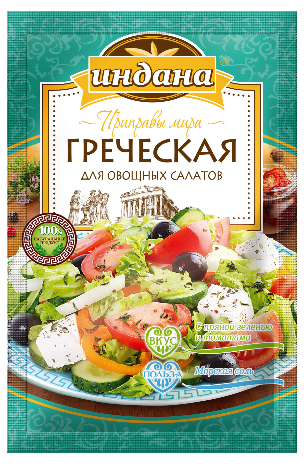 

Приправа греческая Индана для овощных салатов, 15 г