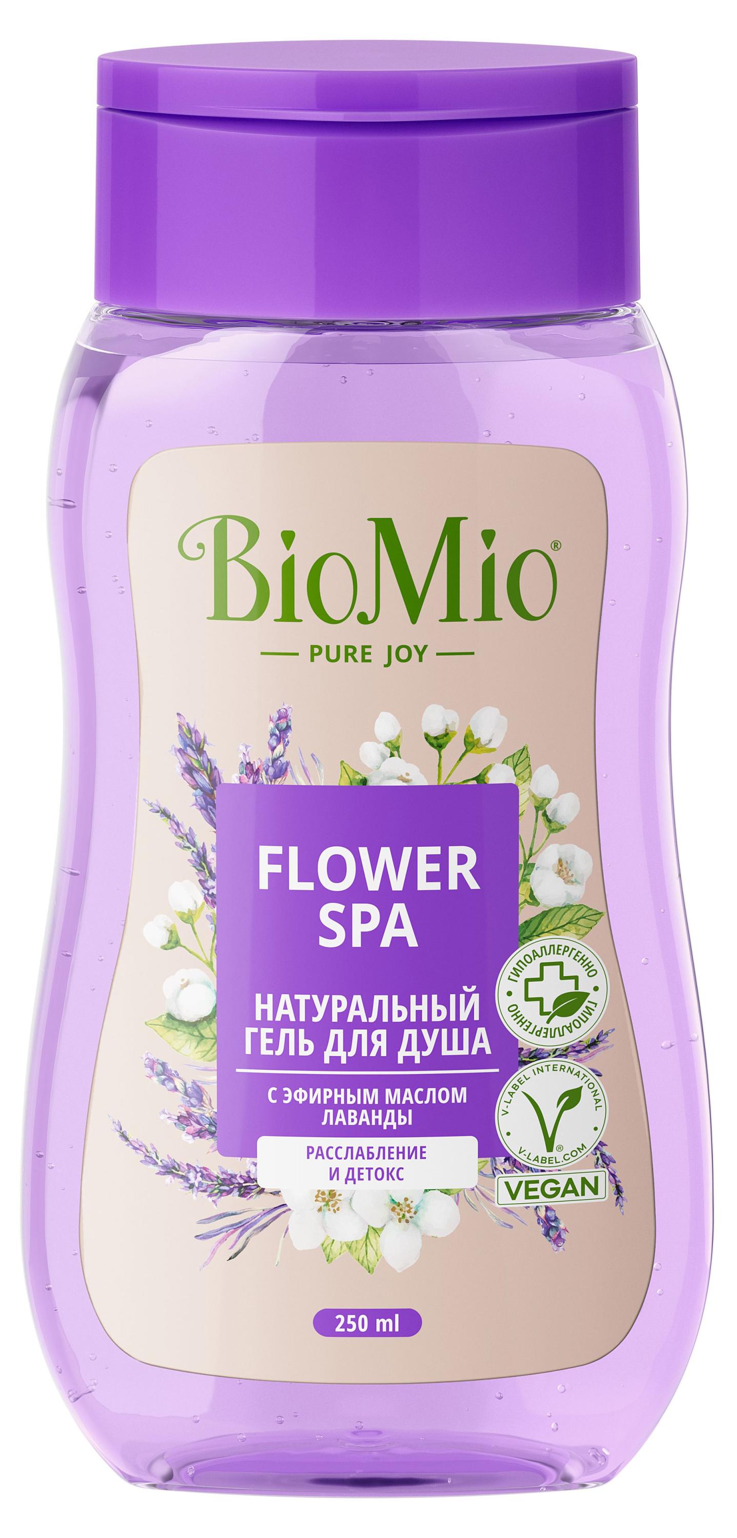 

Гель для душ BioMio Расслабление и детокс лаванда, 250 мл