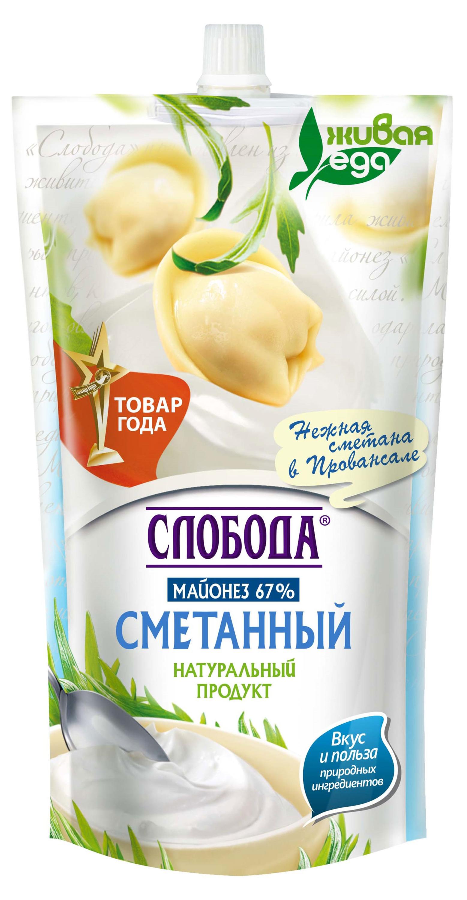 

Майонез Слобода сметанный 67%, 400 мл