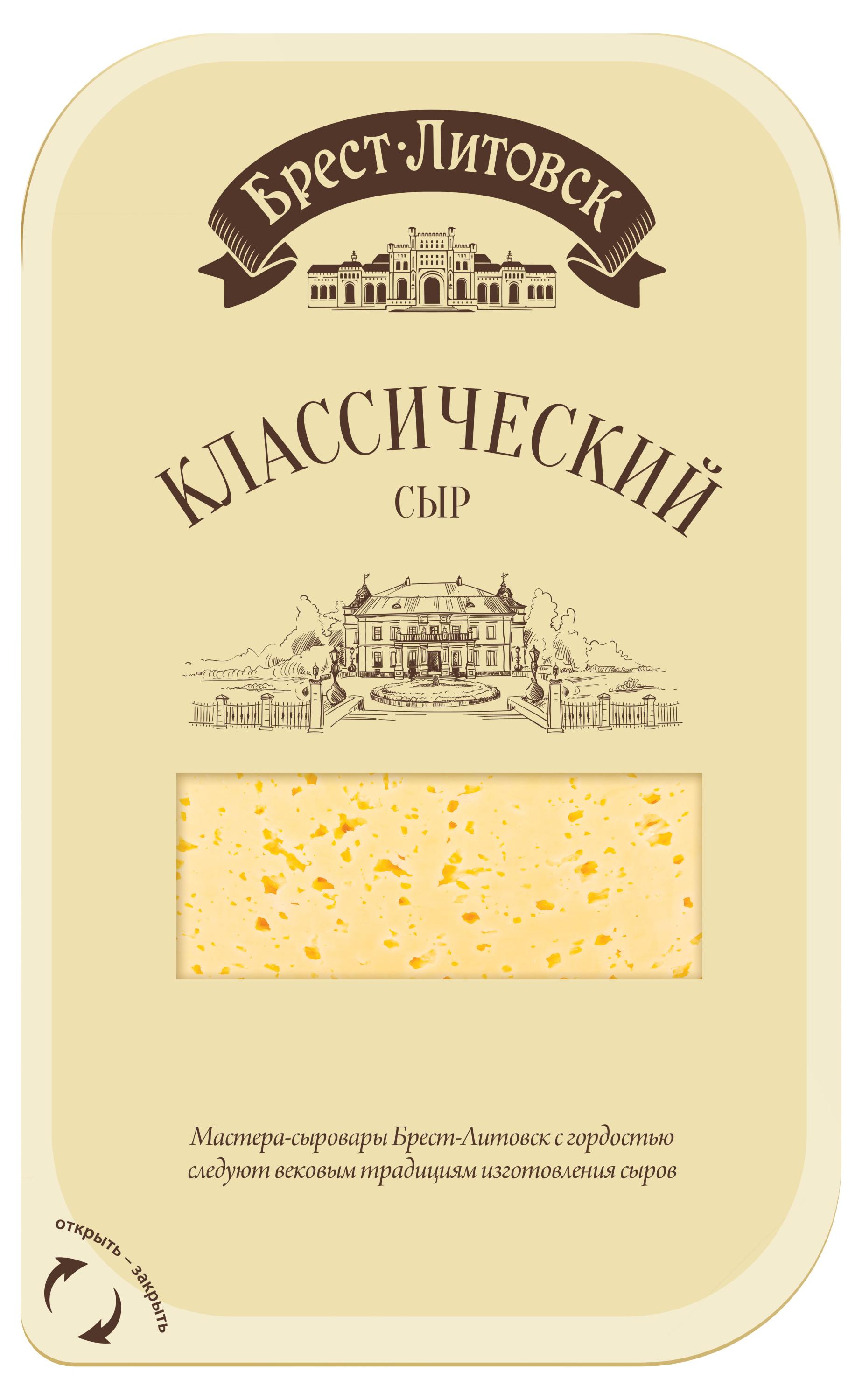 

Сыр полутвердый классический Брест-Литовск нарезка 45% БЗМЖ, 150 г