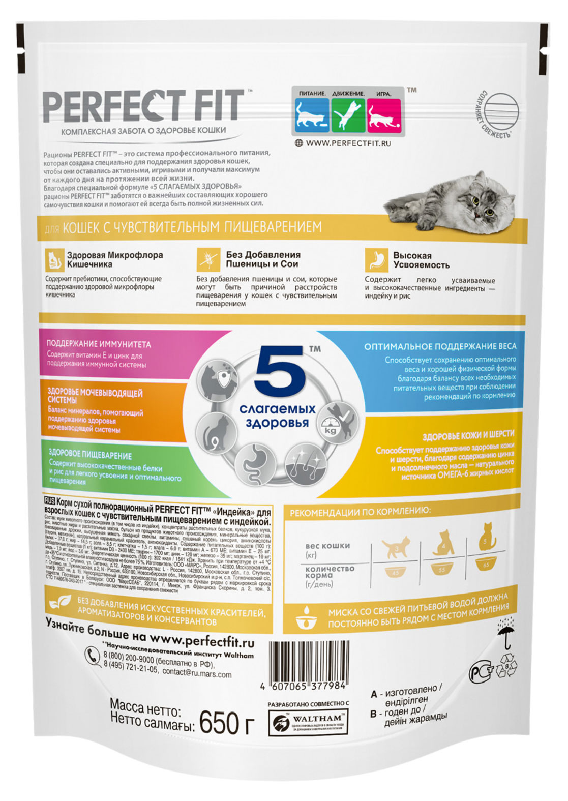 https://www.auchan.ru/files/original/28270789