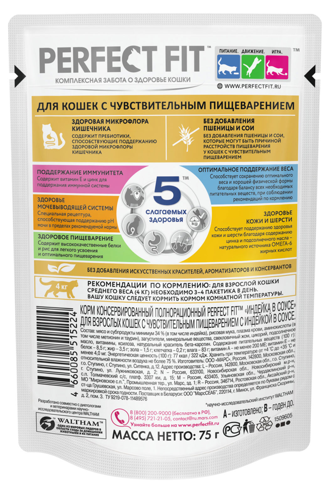https://www.auchan.ru/files/original/28271030