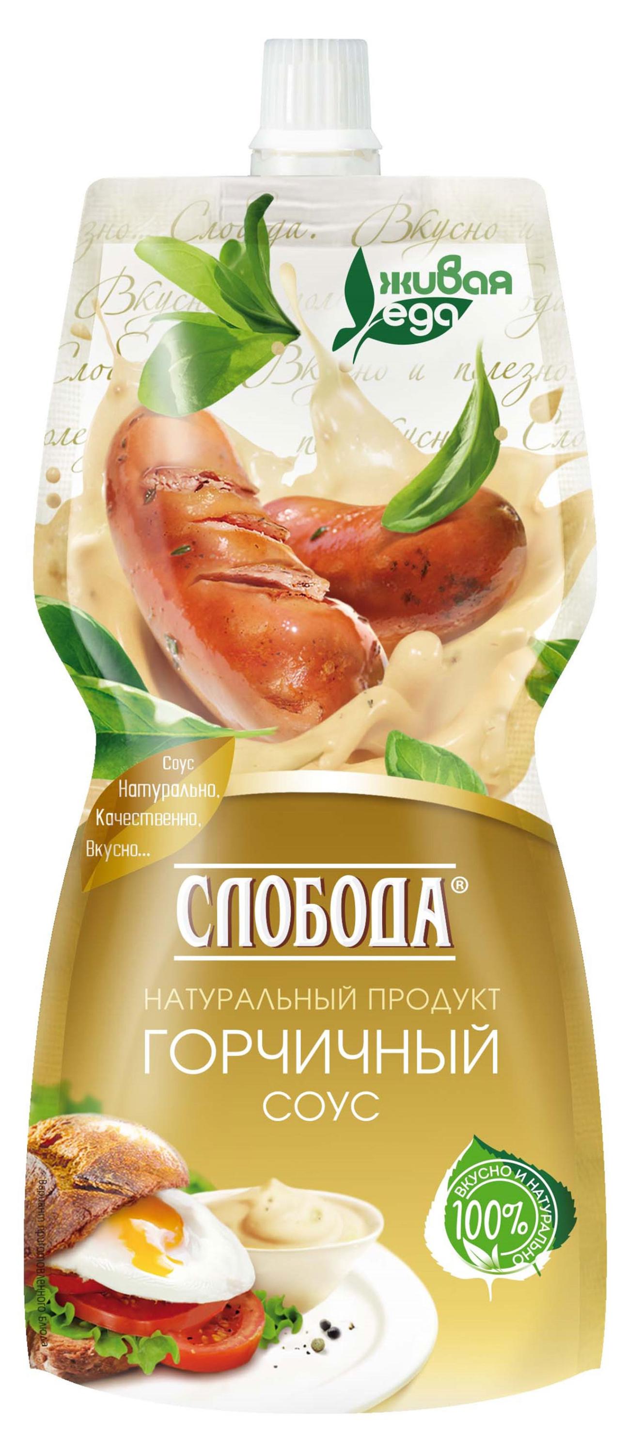 

Соус Слобода Горчичный, 220 мл