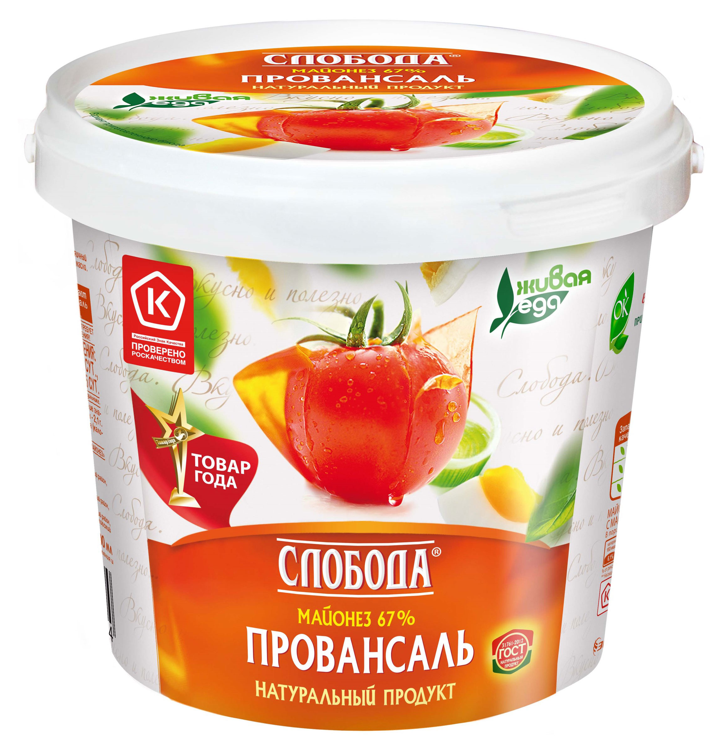 

Майонез Слобода Провансаль 67%, 900 мл