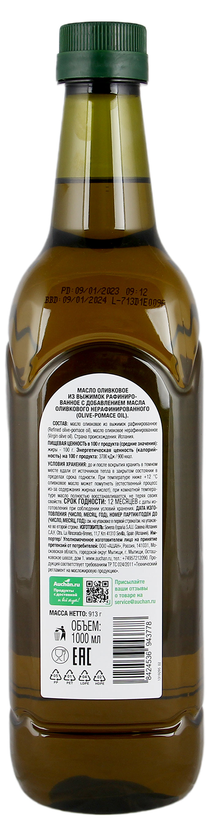 https://www.auchan.ru/files/original/28279397