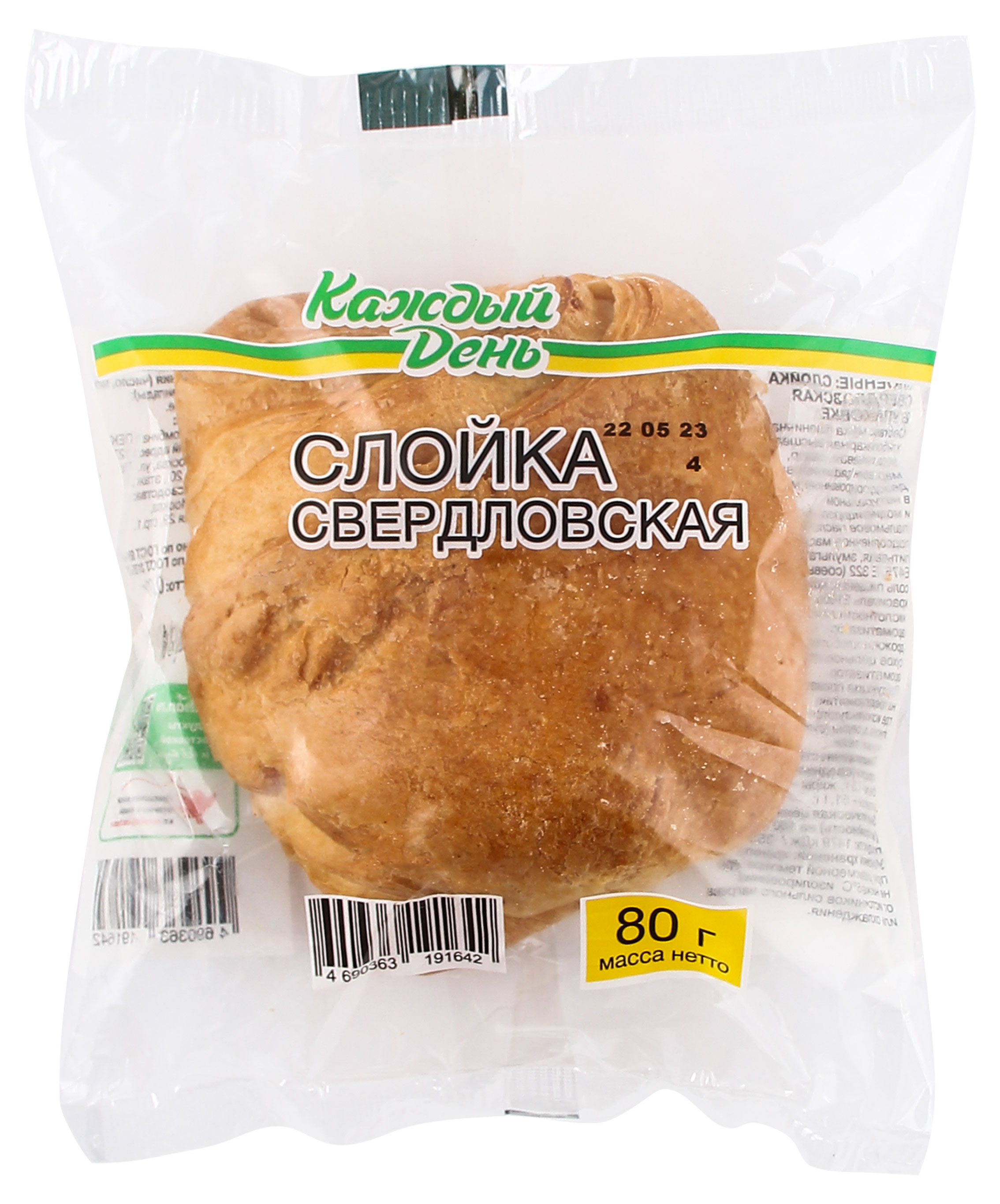 

Слойка Каждый день Свердловская, 80 г