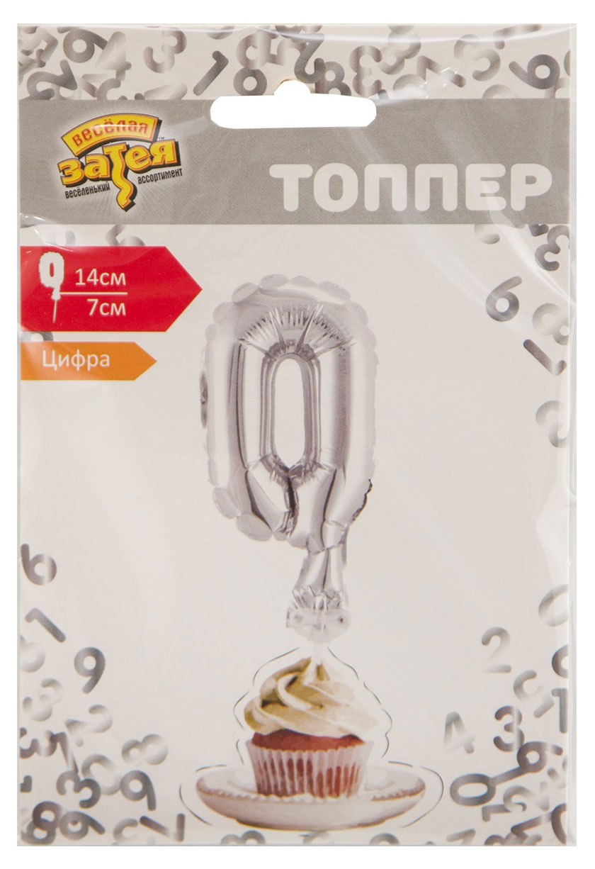 

Цифра-топпер Веселая затея 0 серебро, 12 см