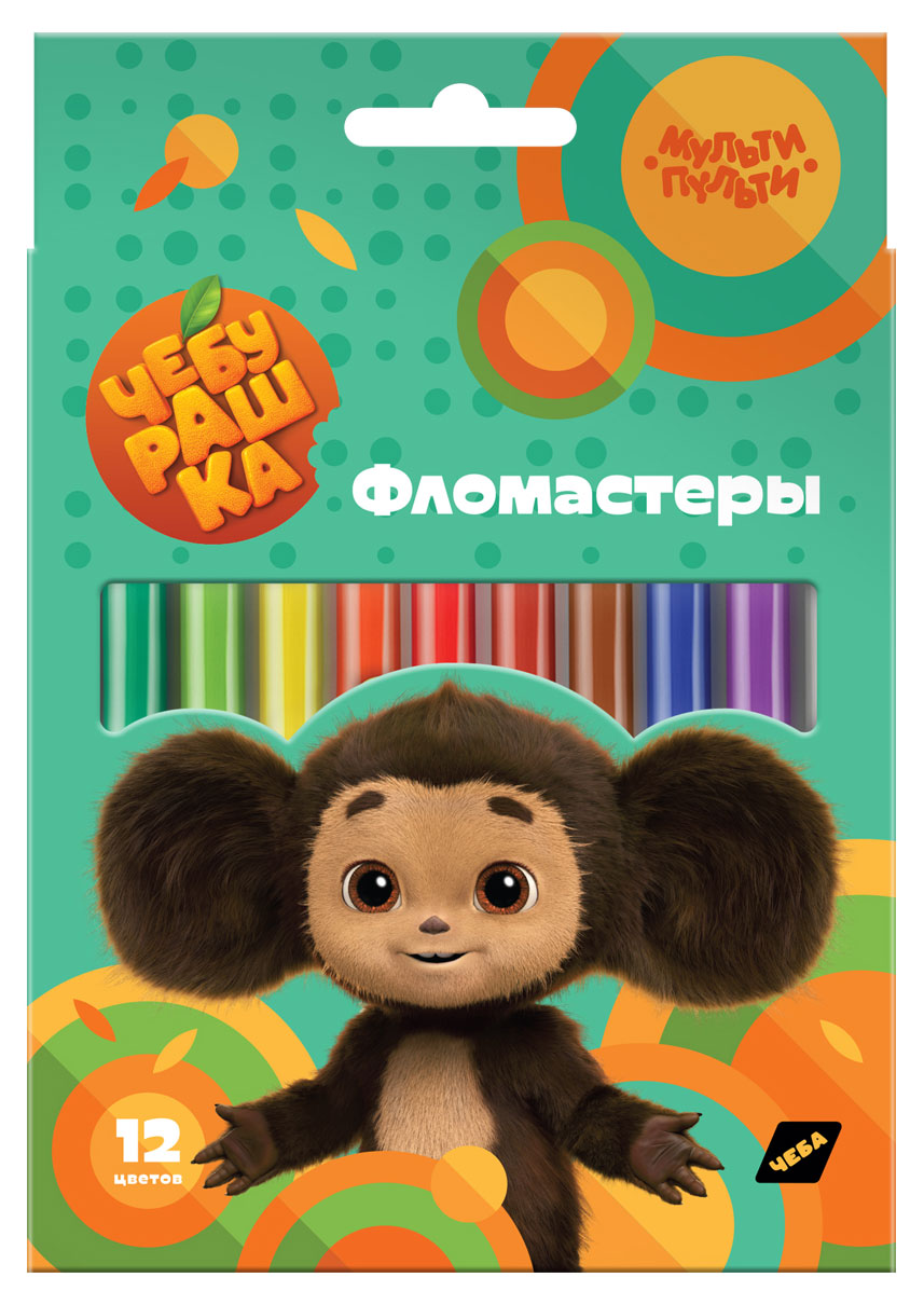 

Фломастеры Мульти-пульти Чебурашка смываемые, 12 цветов