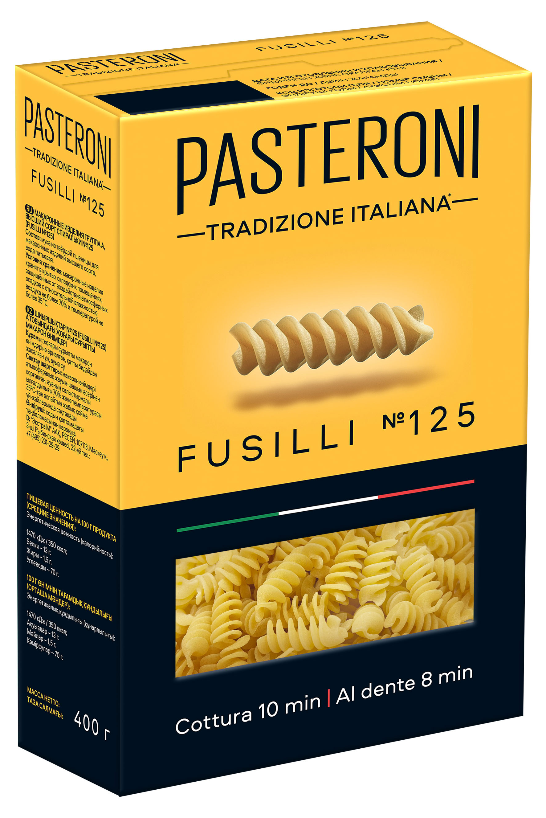 

Макаронные изделия Pasteroni 125 Спиральки, 400 г