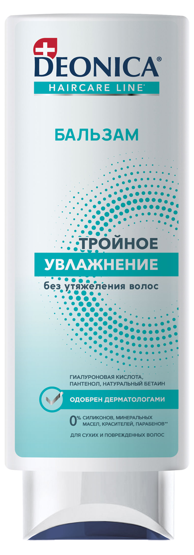 

Бальзам для волос Deonica Тройное увлажнение, 250 мл