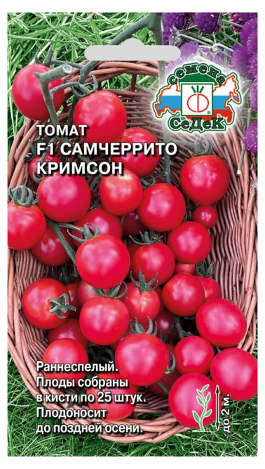 

Томат F1 СеДеК Самчеррито кримсон, 0,05 г