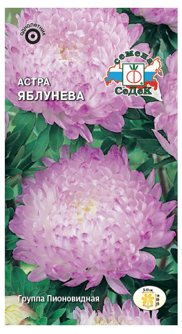 

Астра СеДеК Яблунева, 0,2 г