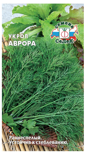 

Укроп СеДеК Аврора, 2 г