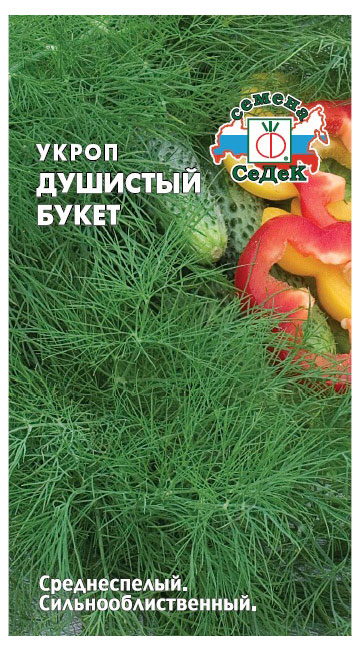 

Укроп СеДеК Душистый букет, 2 г