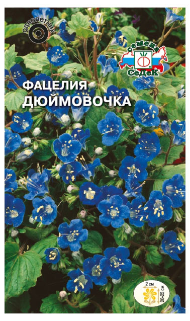 

Фацелия СеДеК Дюймовочка, 0,5 г