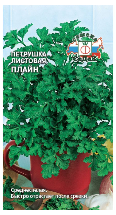 

Петрушка СеДеК Плайн, 2 г