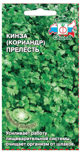 

Кинза СеДеК Прелесть, 2 г