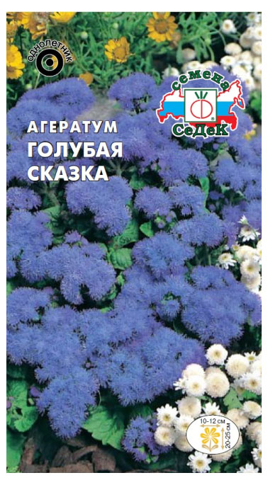 

Агератум СеДеК Голубая Сказка, 0,1 г