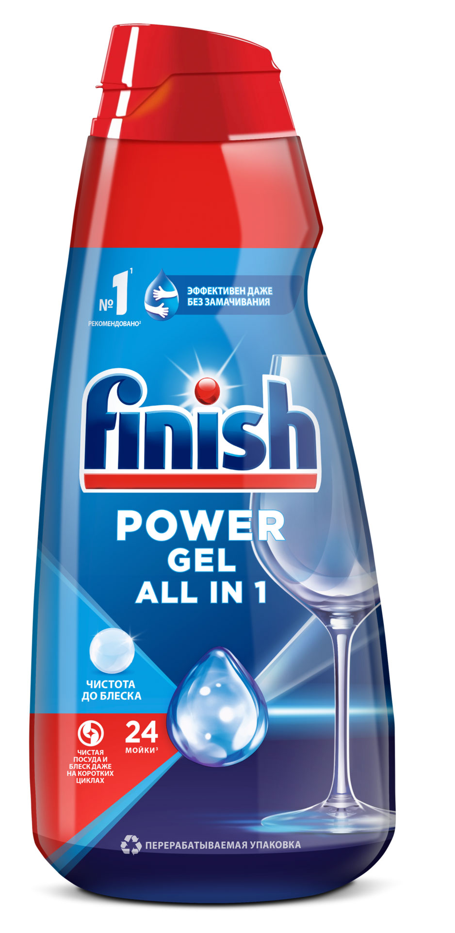 

Гель для мытья посуды Finish All in 1 Max Чистота до блеска, 600 мл