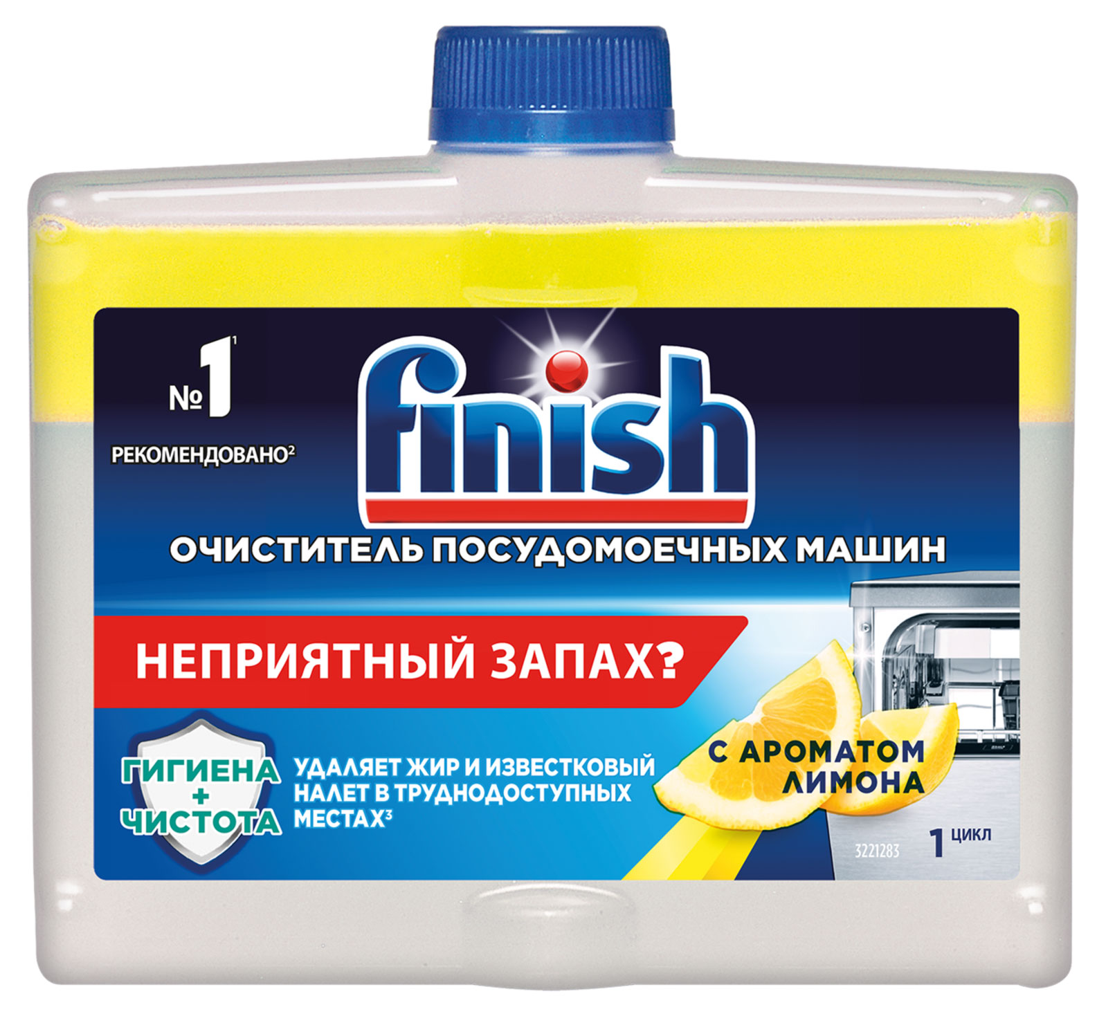 

Очиститель для посудомоечных машин Finish экстракт лимона, 250 мл