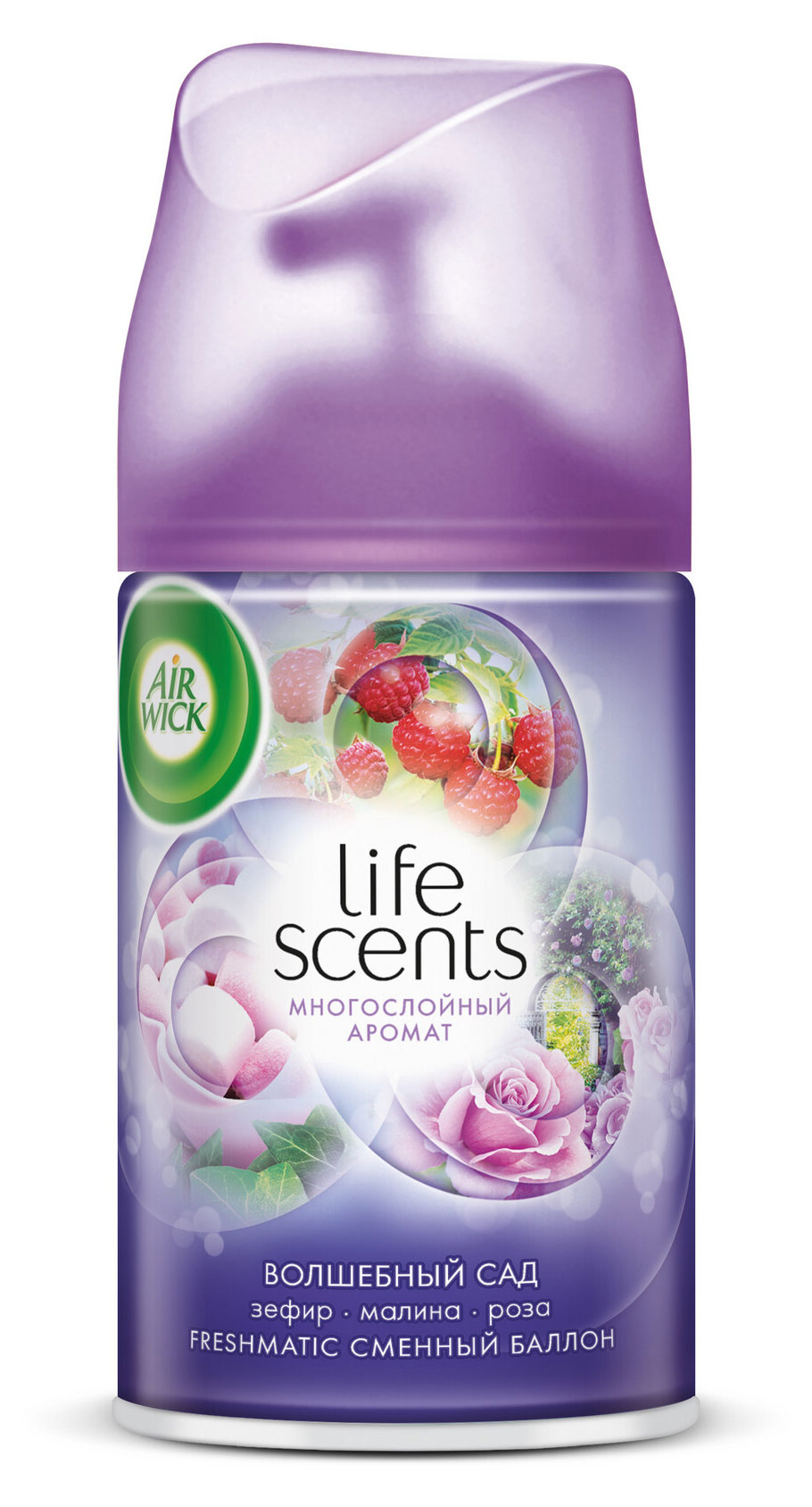 Изображение товара Сменный баллон Airwick Freshmatic Life Scents Волшебный сад 250 мл