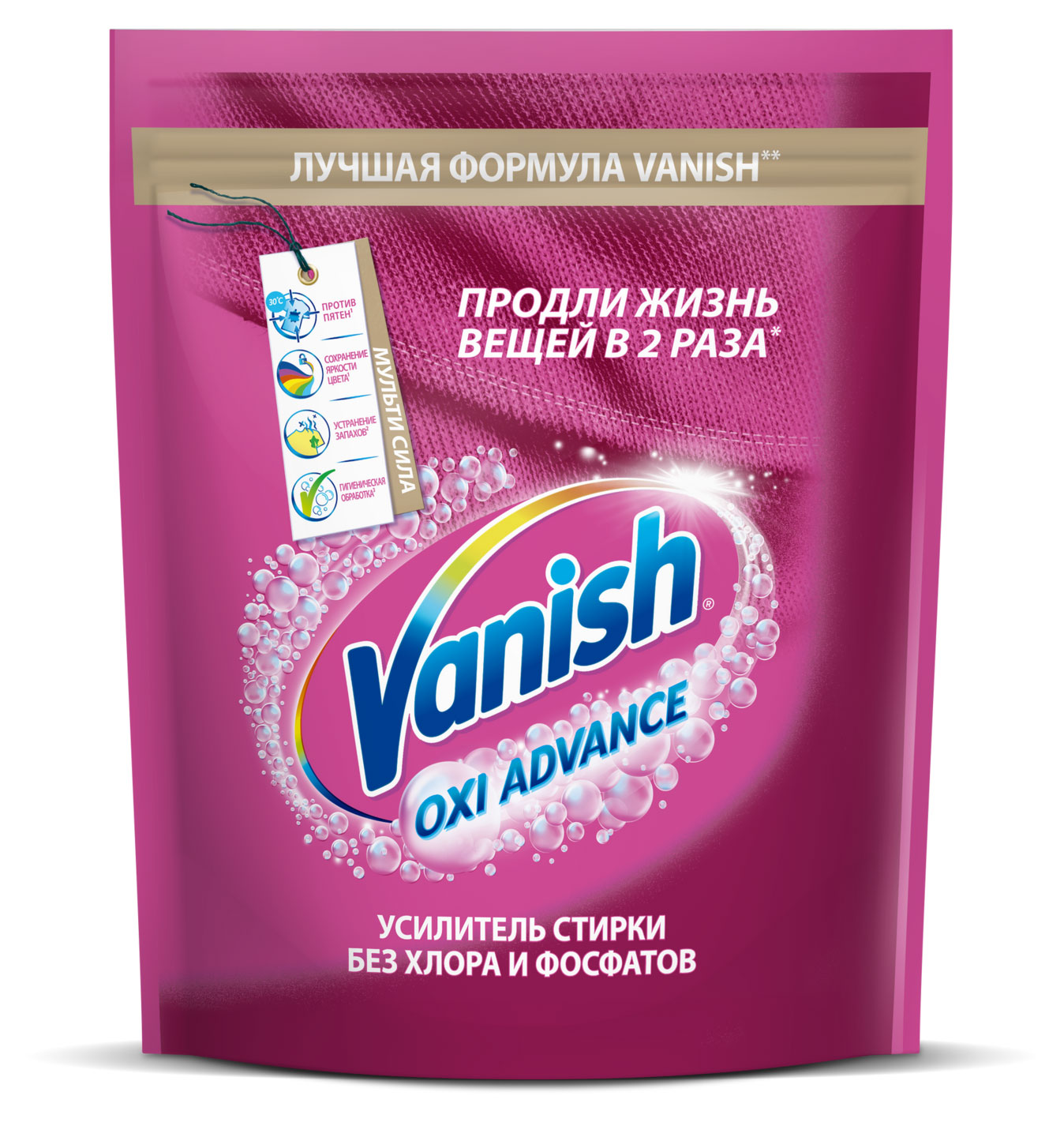 

Пятновыводитель для тканей Vanish Oxi Advance порошкообразный, 800 г
