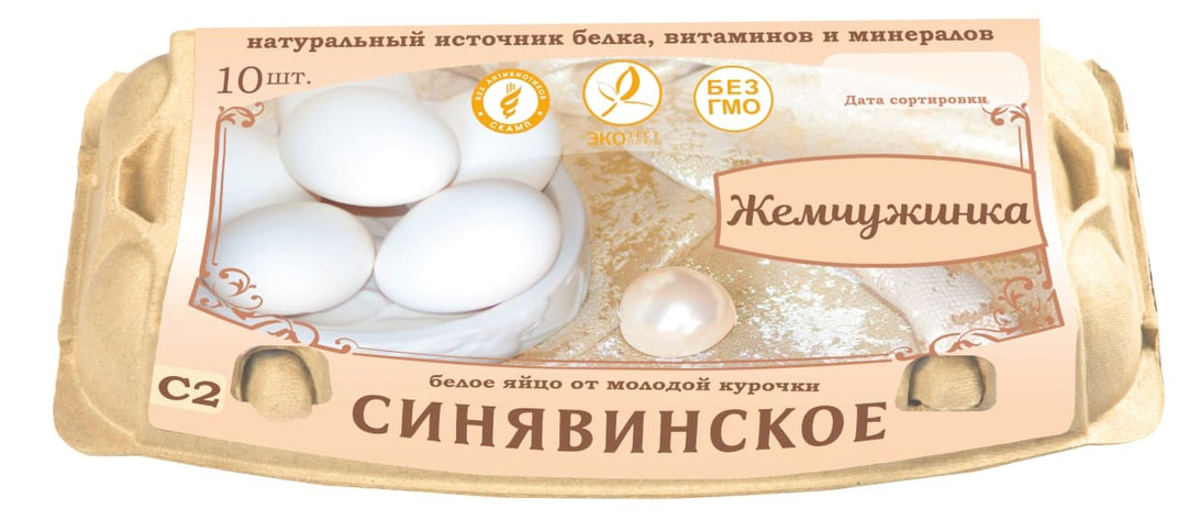 

Яйца куриные Синявинское Жемчужинка С2, 10 шт