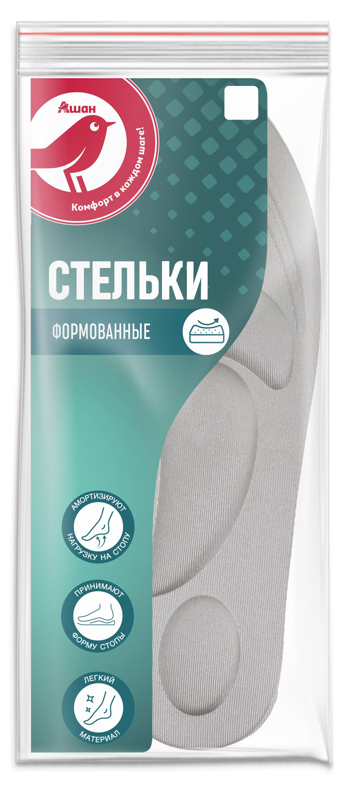

Стельки вкладные для обуви мужские АШАН Красная птица формованные, размер 40-46