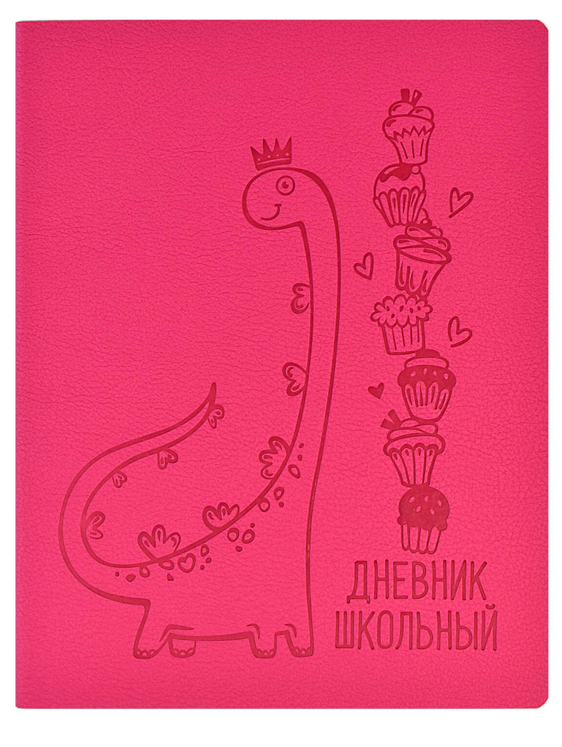 

Дневник школьный для 1-11 классов Феникс+ А5+ кожзам, 48 л