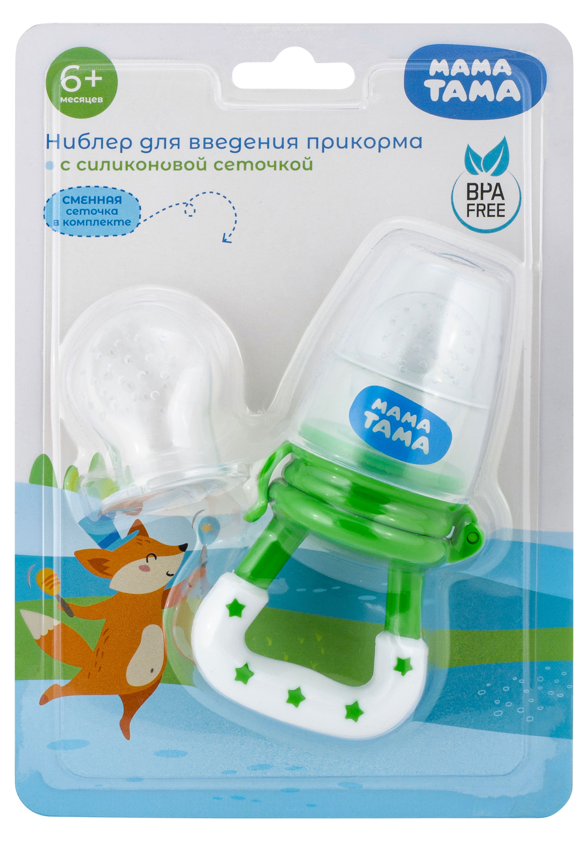 

Ниблер Мама Тама 6+