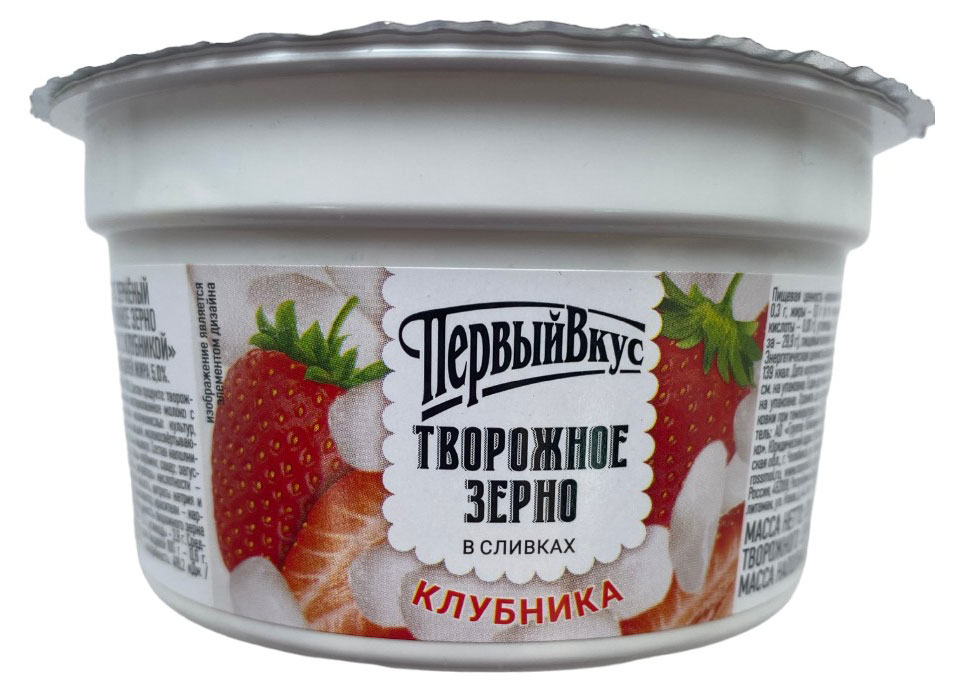 

Творожное зерно Первый вкус в сливках с клубникой 5% БЗМЖ, 130 г