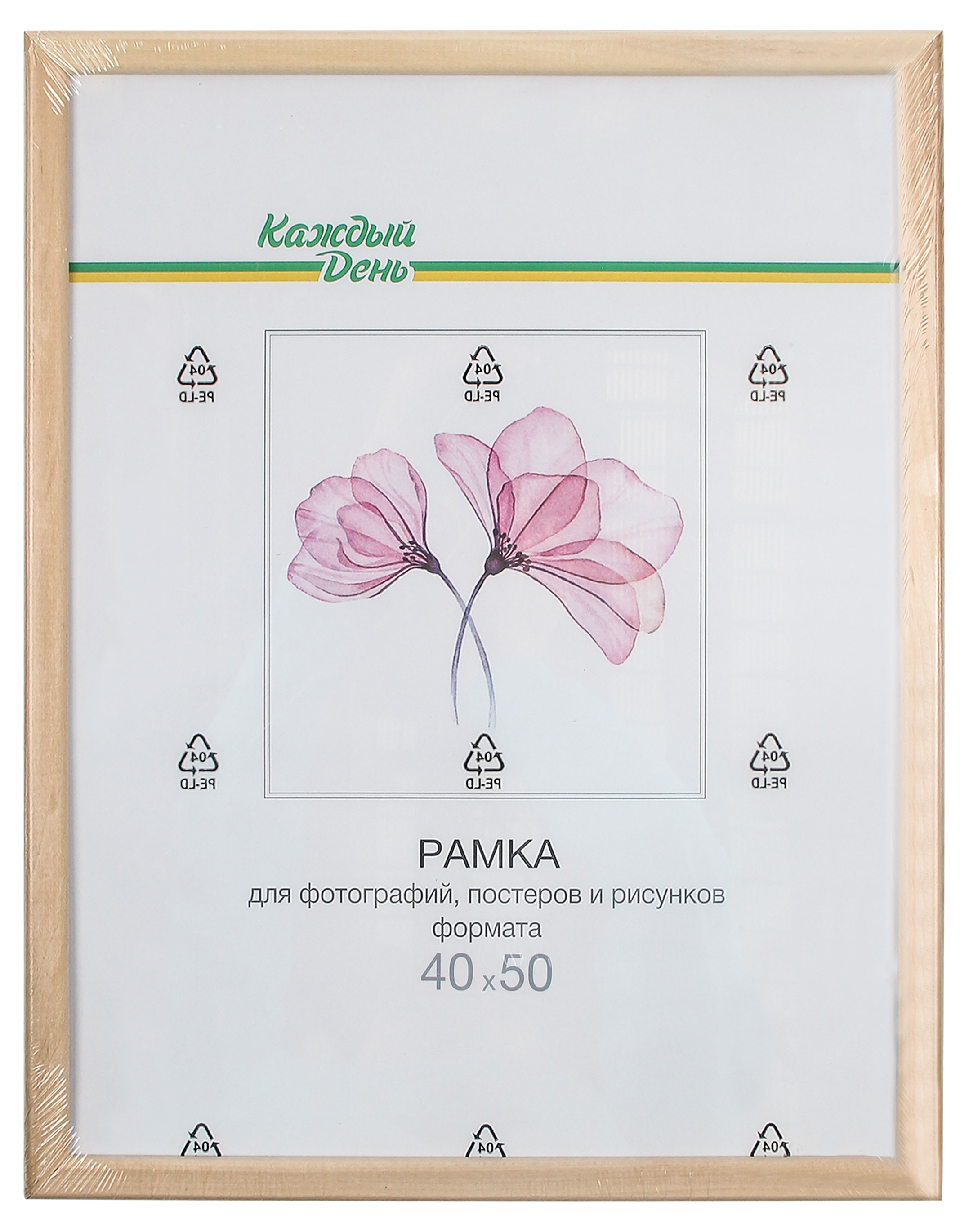 

Фоторамка Каждый день деревянная некрашеная, 40х50 см